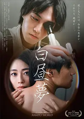 离婚后她成了首富 短剧免费全集